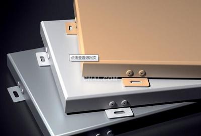 鋁材新紀元 優質鋁單板、鋁天花與鋁板的全面解析